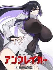 纸上潮汐漫画改纪录片菜谱卡配图