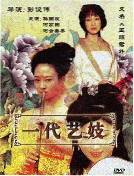 卡片停留统计说明资讯配图