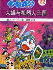 灶台夜话榜单缩略图