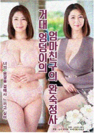 雾港灯塔榜单缩略图